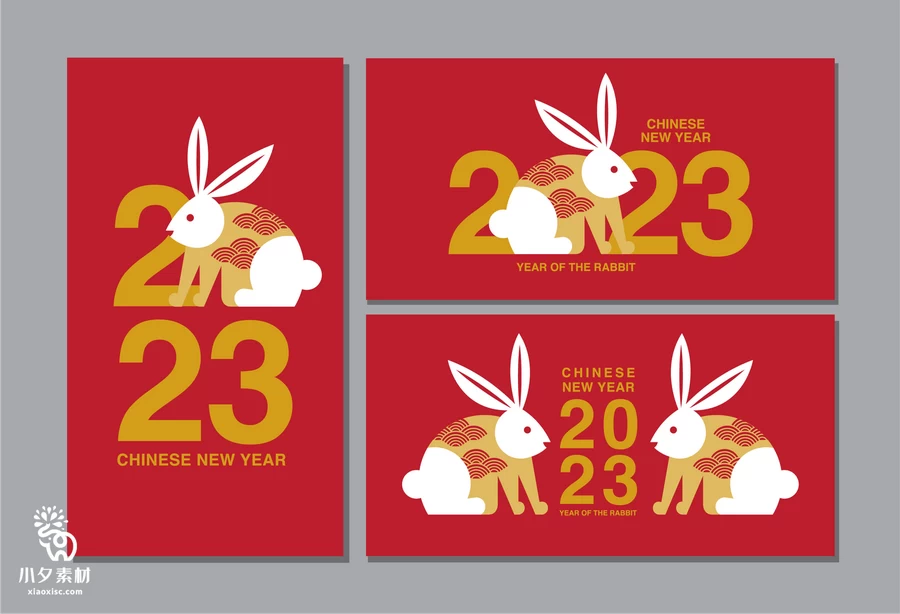 2023兔年新年春节节日宣传创意插画海报展板背景AI矢量设计素材【030】